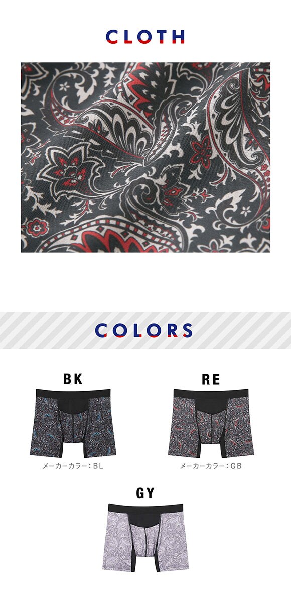 ブロス バイ ワコールメン ダブルエアスルー ボクサーパンツ LL 前開き ムレ軽減 ウエストゆったり BROS by WACOAL MEN