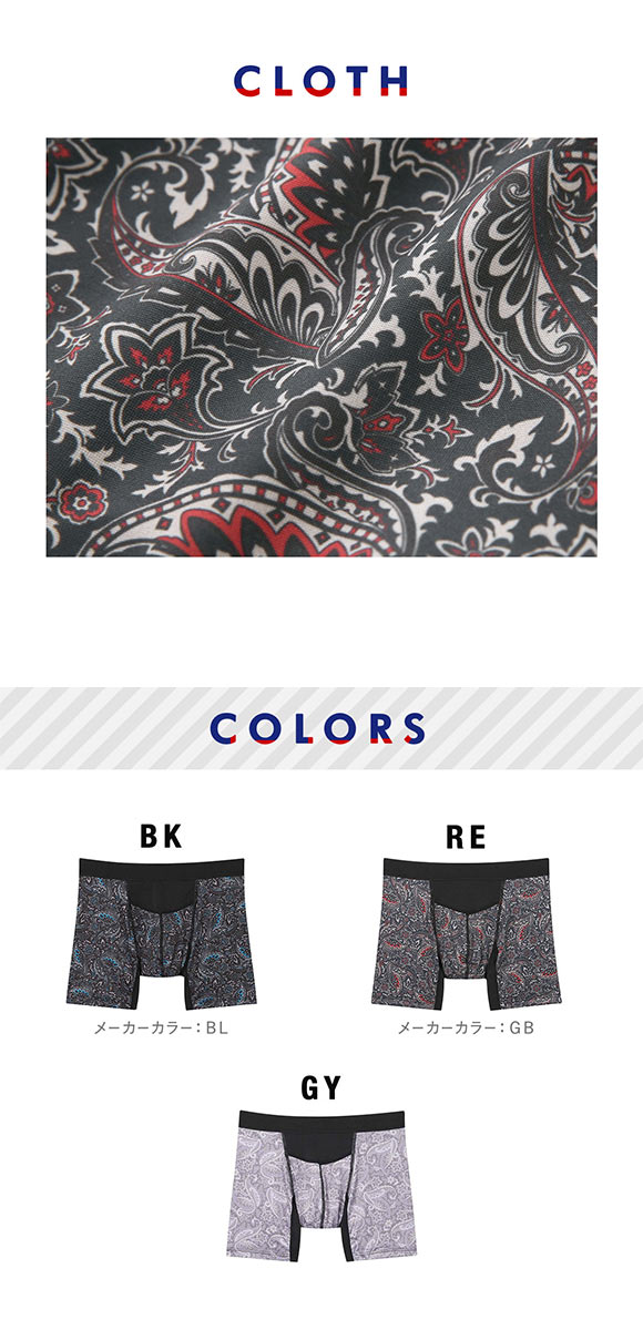 ブロス バイ ワコールメン ダブルエアスルー ボクサーパンツ ML 前開き ムレ軽減 ウエストゆったり BROS by WACOAL MEN