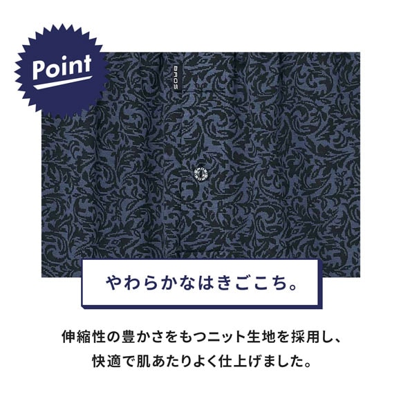 ブロス バイ ワコールメン ニットトランクス やわらかな履き心地 前開き LL 3L 大きいサイズ BROS by WACOAL MEN