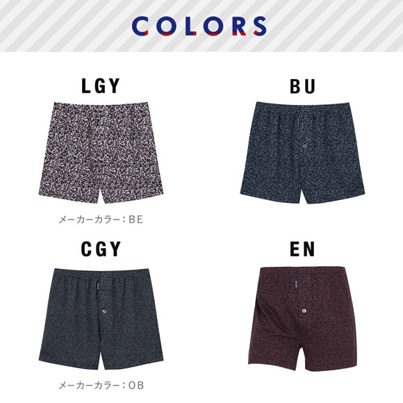 ブロス バイ ワコールメン ニットトランクス やわらかな履き心地 前開き LL 3L 大きいサイズ BROS by WACOAL MEN