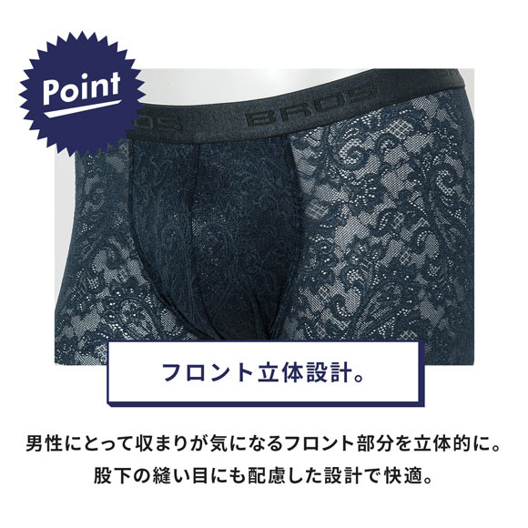 ブロス バイ ワコールメン レースボクサー 2枚セット ボクサーパンツ GT3340 M L LL メンズ 前閉じ BROS by WACOAL MEN