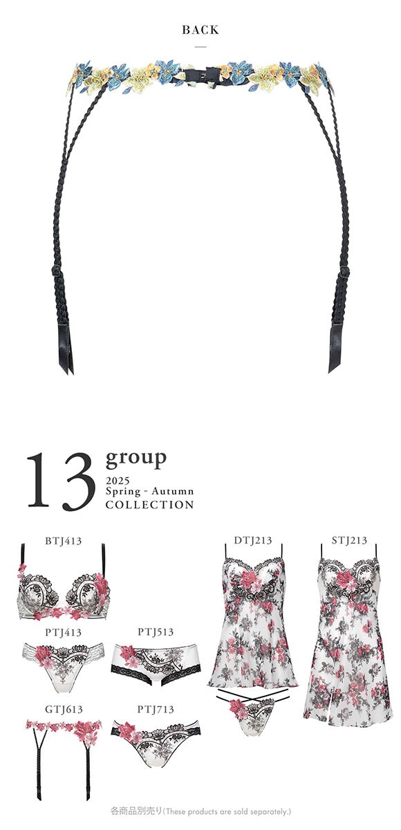 ワコール サルート 13グループ 13G ガーターベルト M ランジェリー Wacoal Salute GTJ613 25SSフェア