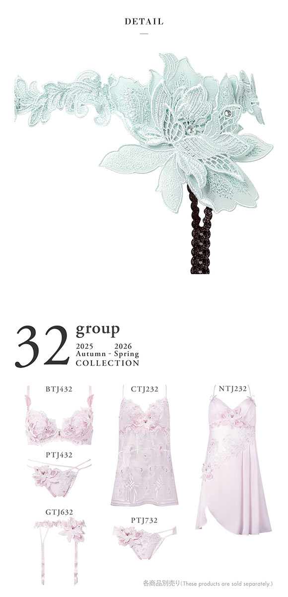 ワコール サルート 32グループ 32G ガーターベルト M ランジェリー Wacoal Salute GTJ632 26SS先行プレステージ