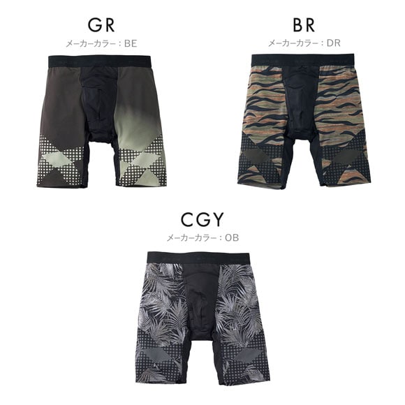 ブロス バイ ワコールメン クロスウォーカー ダブルエアスルー ムレ軽減 LL 大きいサイズ 前開き ロング丈 GX6007 BROS by WACOAL MEN