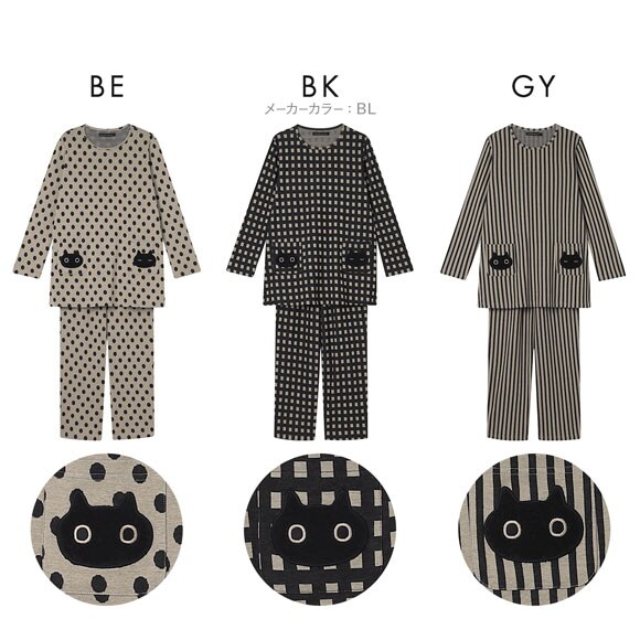 ワコール マタノアツコ ねこ 長袖 パジャマ 上下セット ルームウェア Wacoal ATSUKO MATANO