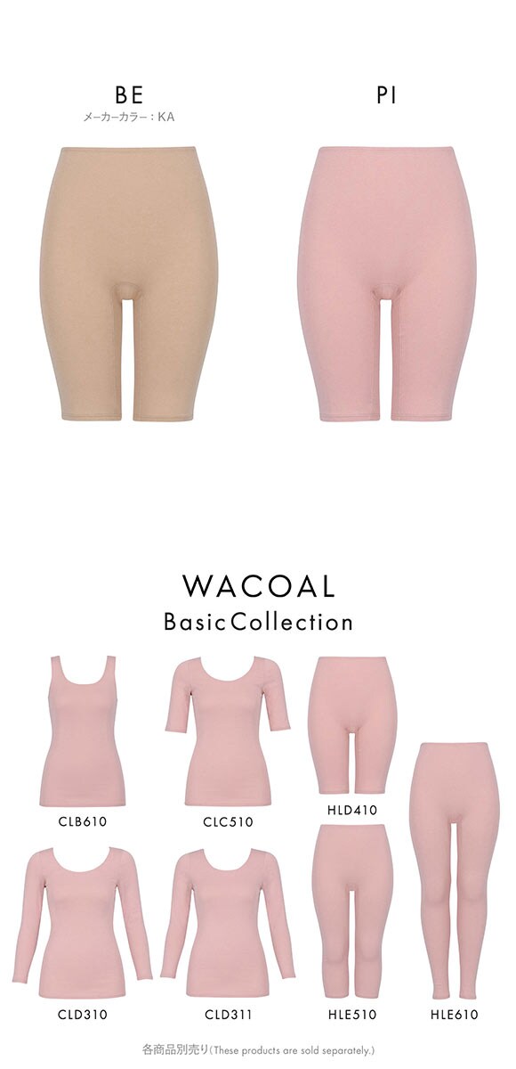 ワコール WACOALコットン ふんわりあったかタイプ ひざ上丈 ボトムス LL インナー 保温 Wacoal