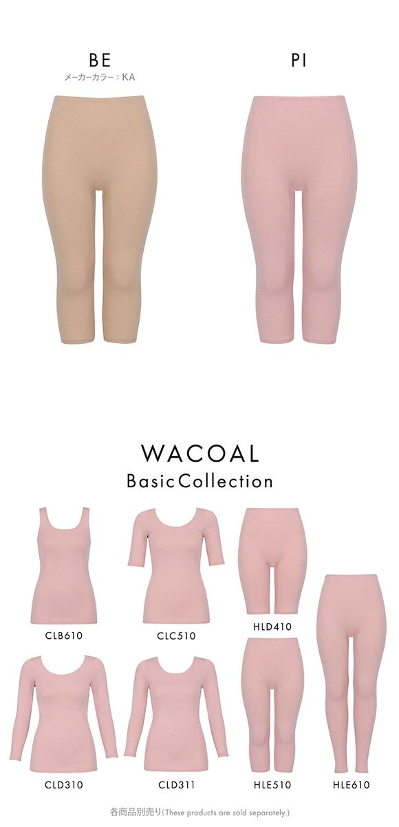 ワコール WACOALコットン ふんわりあったかタイプ ひざ下丈 ボトムス ML インナー 保温 Wacoal