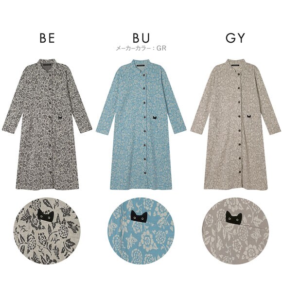 ワコール マタノアツコ くろねこ 長袖 ルームウェア パジャマ ワンピース 綿100％ スタンドカラー Wacoal ATSUKO MATANO