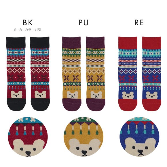 ワコール マタノアツコ ソックス 靴下 くま ノルディック レディース Wacoal ATSUKO MATANO