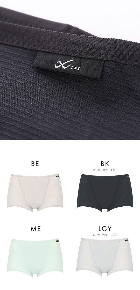ワコール シーダブリューエックス スポーツ 3Dフィットショーツ ノーマルショーツ 3L 速乾 メッシュ Wacoal CW-X Womens