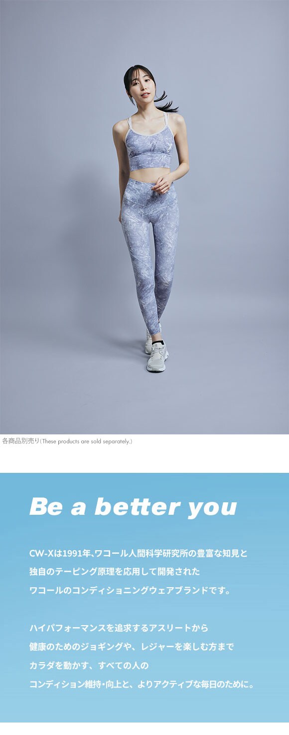 ワコール シーダブリューエックス スポーツブラ Support Type LIGHT HTY111 Wacoal CW-X Womens