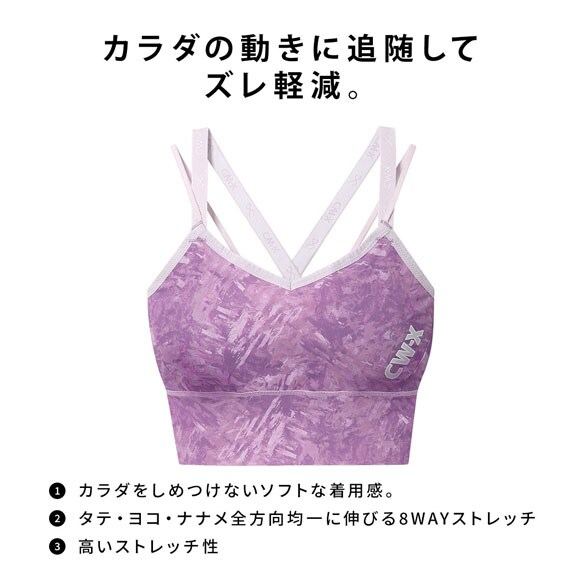 ワコール シーダブリューエックス スポーツブラ Support Type LIGHT HTY111 Wacoal CW-X Womens