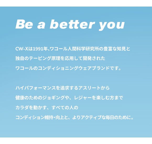 ワコール シーダブリューエックス スポーツブラ Support Type LIGHT LL HTY112 Wacoal CW-X Womens