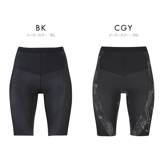 ワコール Wacoal シーダブリューエックス CW-X Womens GENERATOR ジェネレーターモデル2.0 スポーツタイツ ハーフ レディース HZY695