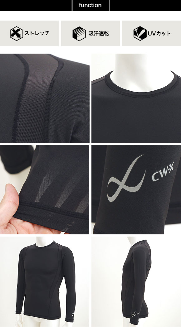 シーダブリューエックス CW-X Mens JAO010 JYURYU 柔流 ジュウリュウ トップ ML ラウンドネック 長袖 スポーツ