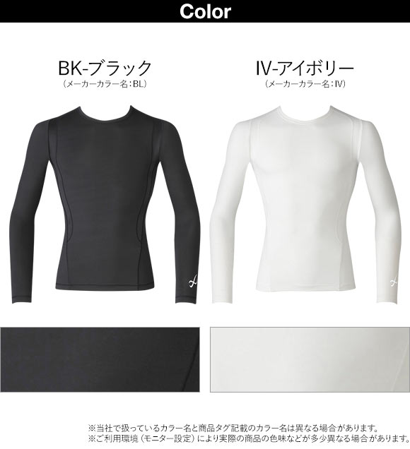 シーダブリューエックス CW-X Mens JAO010 JYURYU 柔流 ジュウリュウ トップ ML ラウンドネック 長袖 スポーツ