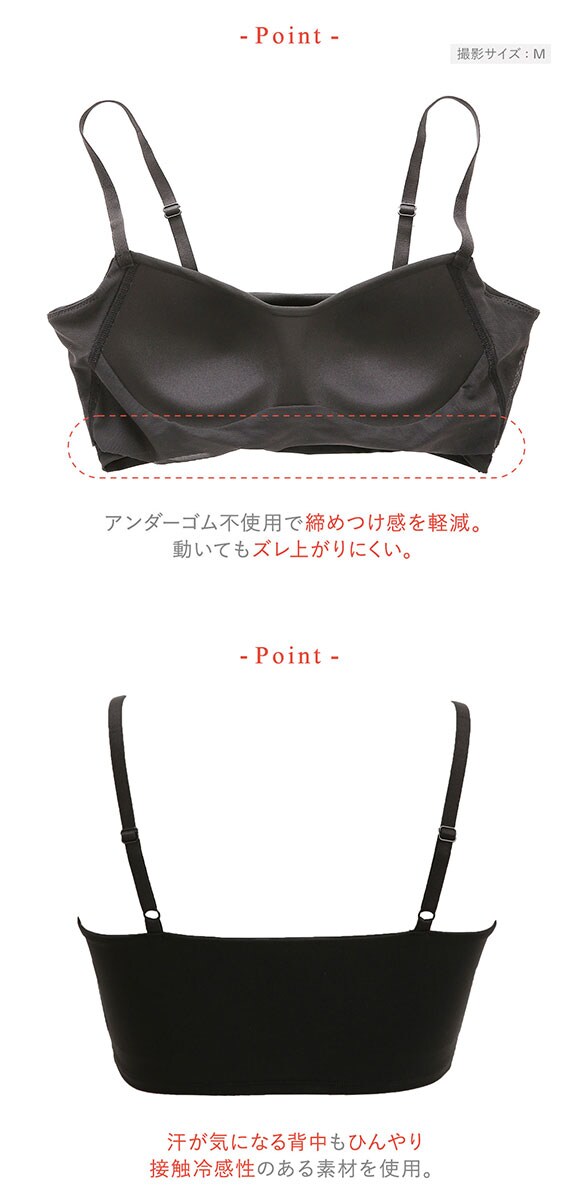 ワコール ウイング シンクロハーフトップ ノンワイヤー ブラジャー 大きいサイズ Wacoal Wing