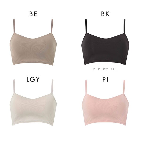 ワコール ウイング シンクロハーフトップ ノンワイヤー ブラジャー 大きいサイズ Wacoal Wing