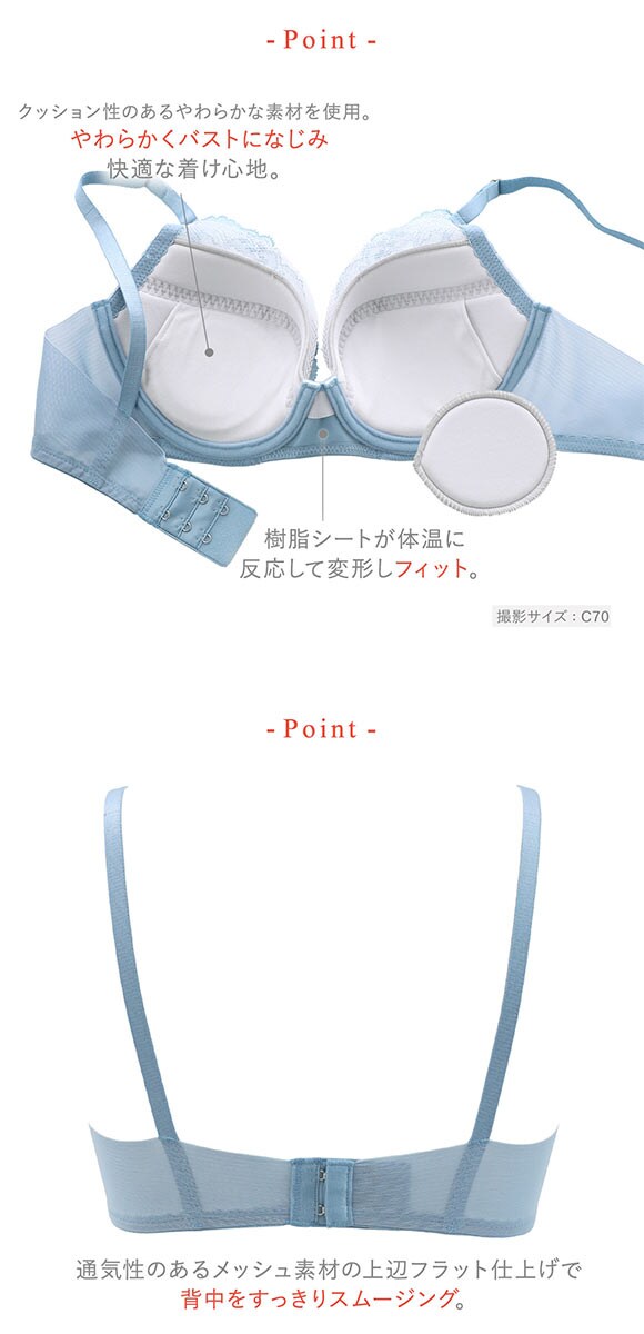 ワコール ウイング ブラが、わたしに合わせてくれる マッチミーブラ ブラジャー 50周年限定デザイン B Wacoal Wing KB2004