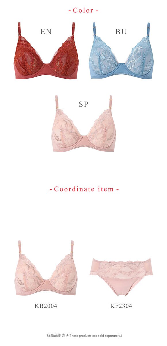 ワコール ウイング ブラが、わたしに合わせてくれる マッチミーブラ ブラジャー 50周年限定デザイン CD Wacoal Wing KB2004