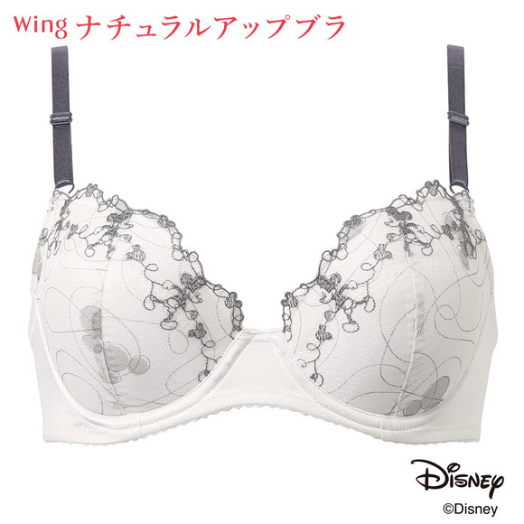 ワコール ウイング ナチュラルアップブラ Disney ブラジャー B 自然なまるみシルエット KB2063 Wacoal Wing