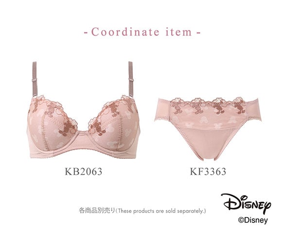ワコール ウイング ナチュラルアップブラ Disney ブラジャー EF 自然なまるみシルエット KB2063 Wacoal Wing 大きいサイズ