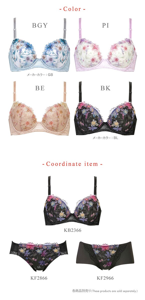 ワコール ウイング KB2366 スキマフィットブラ ブラジャー AB Wacoal Wing 24AW