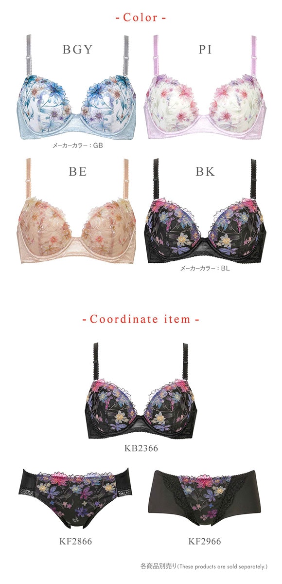 ワコール ウイング KB2366 スキマフィットブラ ブラジャー EF Wacoal Wing 24AW