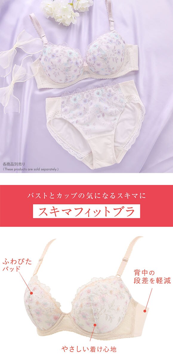 ワコール ウイング KB2367 スキマフィットブラ ブラジャー AB すきまを埋めてボリュームアップ Wacoal Wing 25SS 大きいサイズ