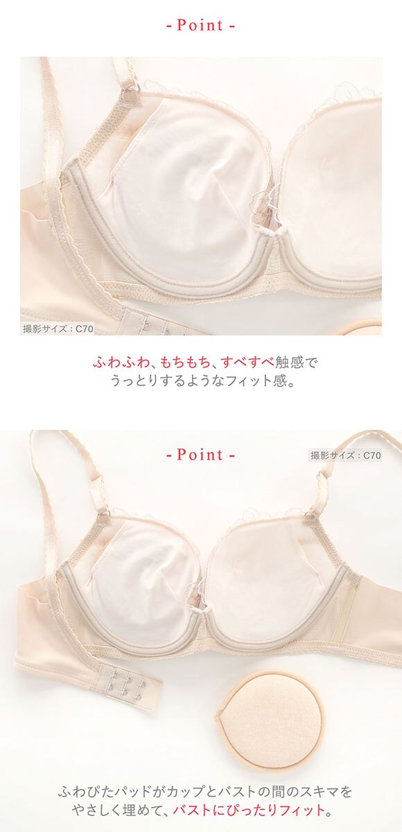 ワコール ウイング KB2367 スキマフィットブラ ブラジャー AB すきまを埋めてボリュームアップ Wacoal Wing 25SS 大きいサイズ