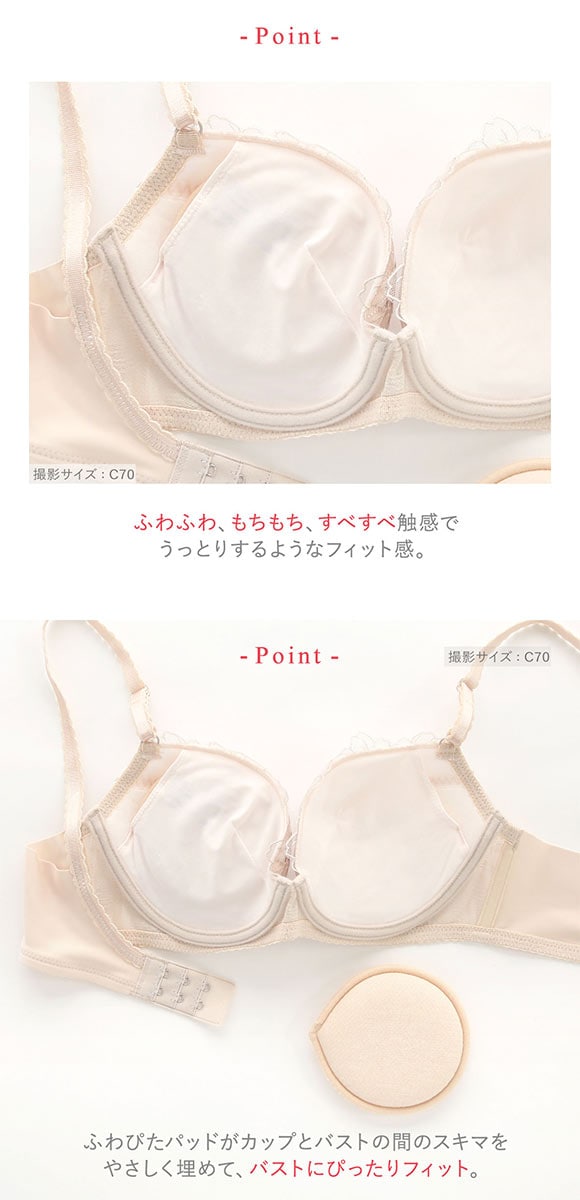 ワコール ウイング KB2367 スキマフィットブラ ブラジャー CD すきまを埋めてボリュームアップ Wacoal Wing 25SS 大きいサイズ