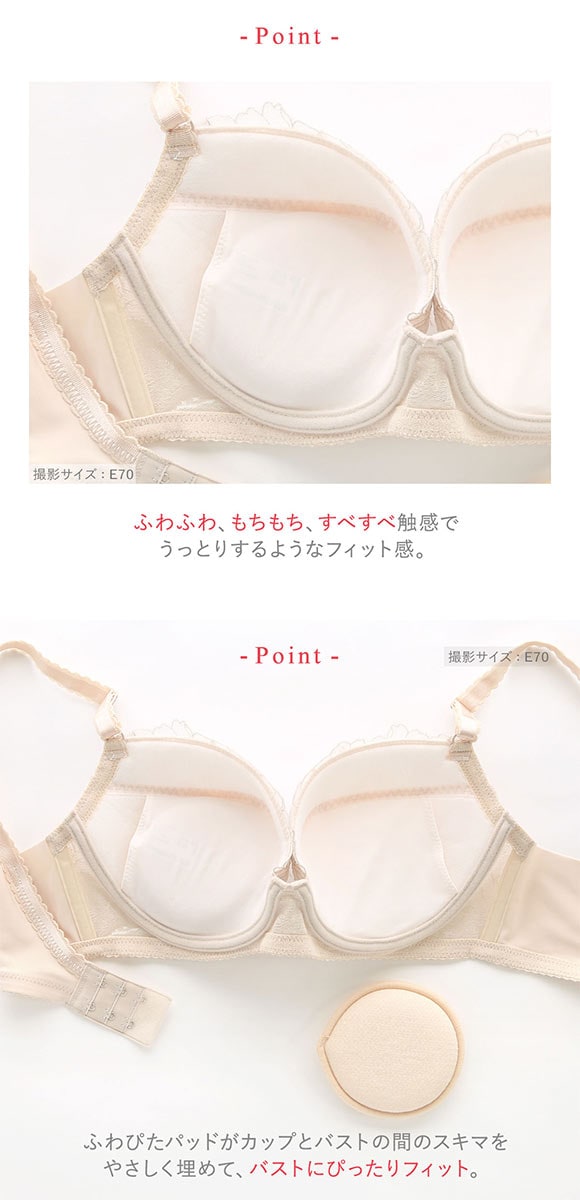 ワコール ウイング KB2367 スキマフィットブラ ブラジャー EF すきまを埋めてボリュームアップ Wacoal Wing 25SS 大きいサイズ