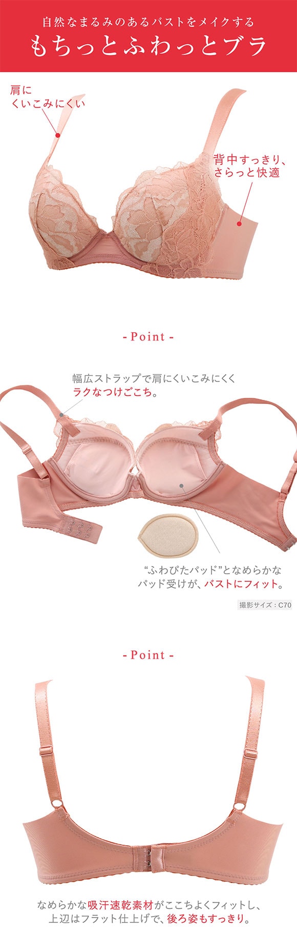 ワコール ウイング KB2368 もちっとふわっとブラ ブラジャー AB 肩らく Wacoal Wing