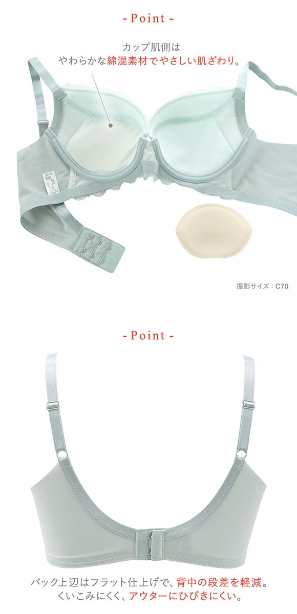 ワコール ウイング KB2723 脇も背中もきれいブラ ブラジャー B すらっと、細見え 脇すっきり 脇高 ひびきにくい Wacoal Wing