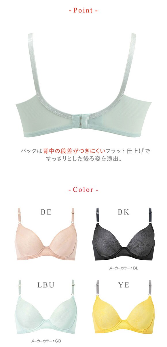 ワコール ウイング 夏のうすかるブラ ブラジャー 3/4カップ CD 夏ブラ 汗のベタつきを軽減 Wacoal Wing