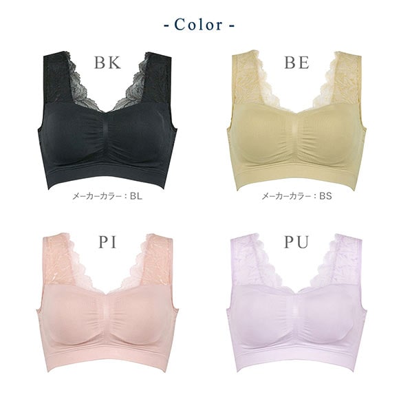 ワコール Wacoal ウイング Wing Night UP Bra ナイトアップブラ ルーム 編立成型 ノンワイヤーブラ ナイトブラ 夜ブラ 単品