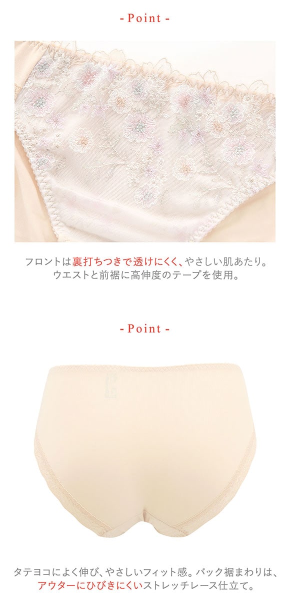 ワコール ウイング KB2367 スキマフィットブラ ショーツ M L LL ハイレッグ Wacoal Wing 25SS 大きいサイズ