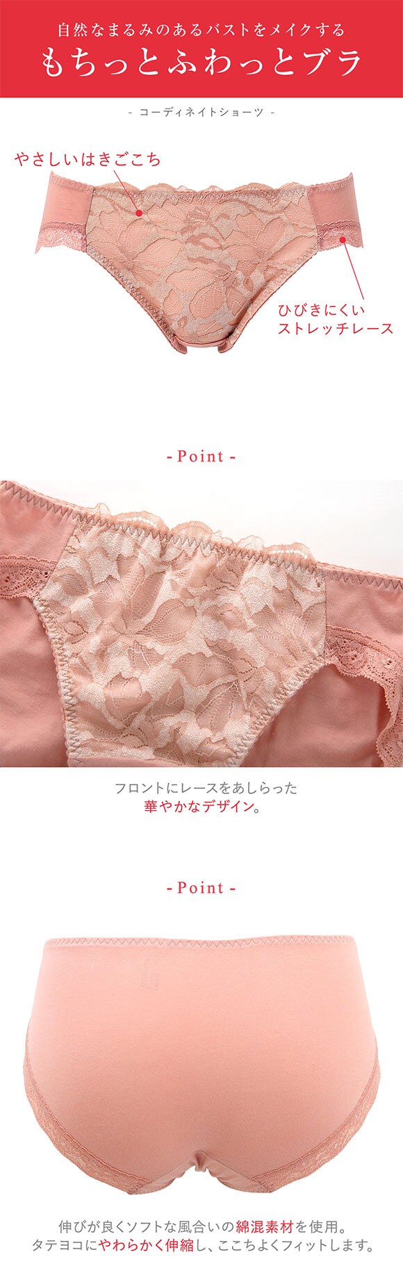 ワコール ウイング KF2868 もちっとふわっとブラ ショーツ ML2L ハイレッグ Wacoal Wing