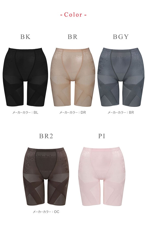 ワコール Wacoal ウイング Wing 気になるヒップ、歩いてアップ SLIMupPANTS HIP スリムアップパンツ ヒップ ロング丈 クロス ガードル