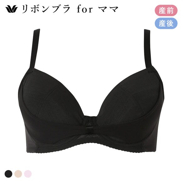 ワコール マタニティ リボンブラ for ママ 産前産後 D かんたん授乳 Wacoal MATERNITY