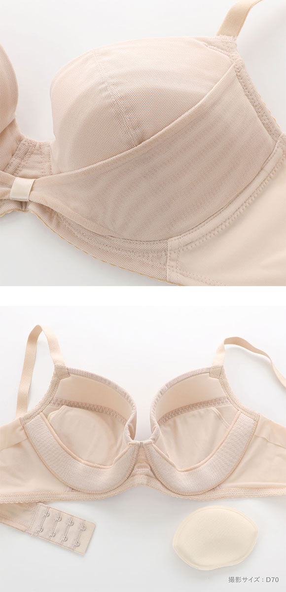 ワコール マタニティ リボンブラ for ママ 産前産後 D かんたん授乳 Wacoal MATERNITY