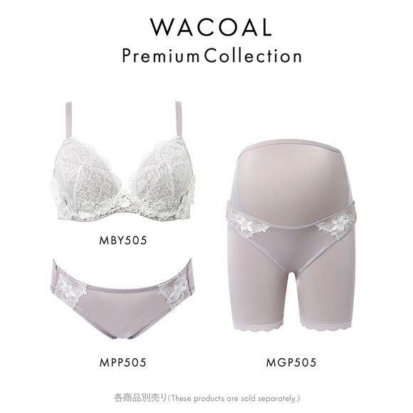 ワコール マタニティ キレイにみえてやさしいブラ 産前・産後兼用 簡単授乳タイプ D Wacoal MATERNITY