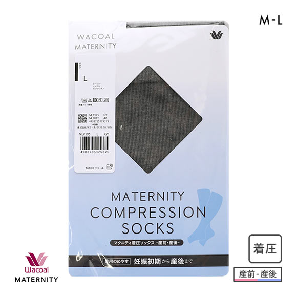 ワコール Wacoal マタニティ MATERNITY 産前産後兼用 マタニティ 着圧ソックス コンプレッションソックス オープントゥタイプ