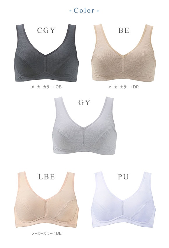 ワコール Wacoal ウイング Wing 動きやすく、さらりと快適。ウォーキングブラ ML ハーフトップ ノンワイヤーブラ 吸汗速乾