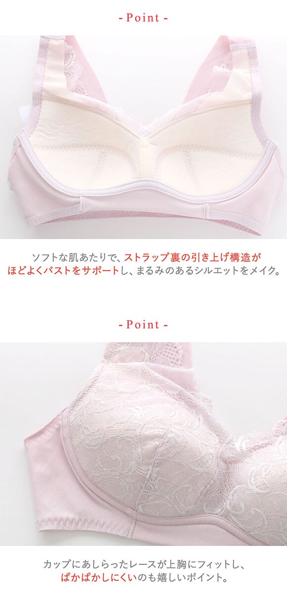 ワコール ウイング 着脱らくらく ブラジャー ノンワイヤー ハーフトップ やさしい肌あたり M-3L 大きいサイズ Wacoal Wing