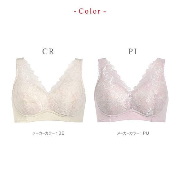 ワコール ウイング 着脱らくらく ブラジャー ノンワイヤー ハーフトップ やさしい肌あたり M-3L 大きいサイズ Wacoal Wing