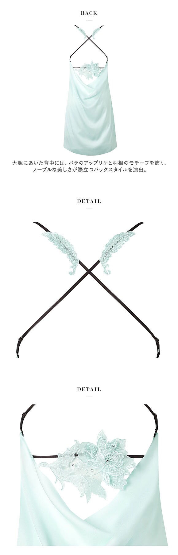 ワコール サルート 32グループ 32G ランジェリードレス LL ネグリジェ スリップ Wacoal Salute NTJ232 26SS先行プレステージ