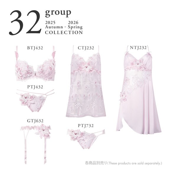 ワコール サルート 32グループ 32G ランジェリードレス ML ネグリジェ スリップ Wacoal Salute NTJ232 26SS先行プレステージ