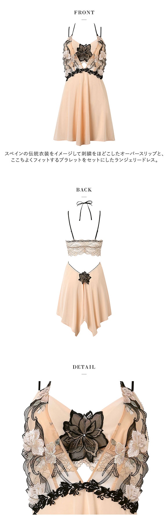 ワコール サルート 33グループ 33G ランジェリードレス ML セットアップ ブラレット スリップ Wacoal Salute NTJ233 26SSフェア