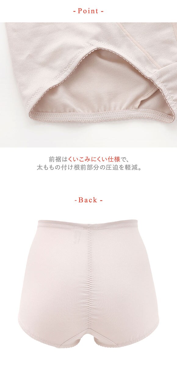 ワコール ウイング 綿混ガードル ショート丈 やさしい着用感 Wacoal Wing